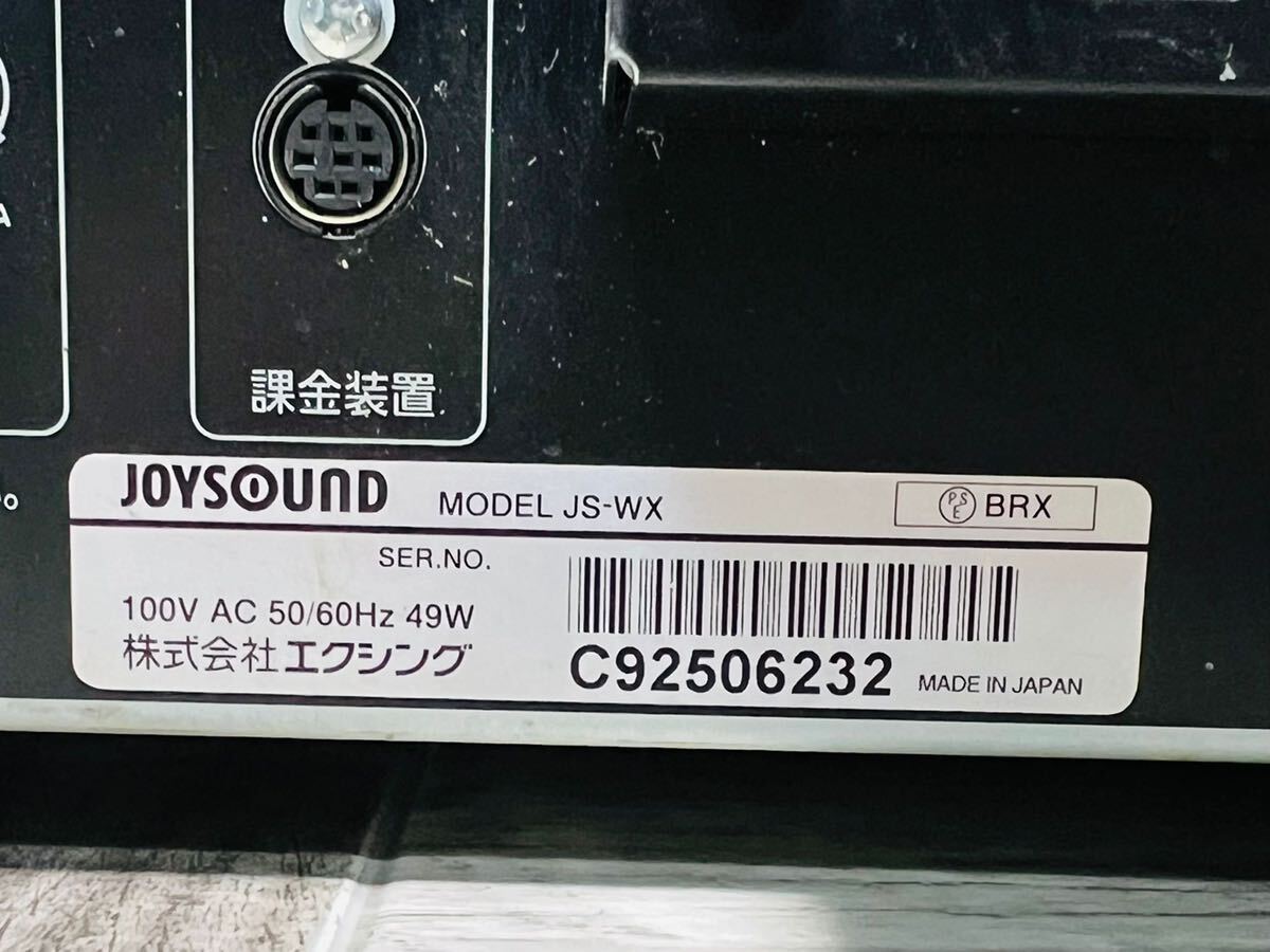 JOYSOUND カラオケ本体 音響機器 オーディオ機器 カラオケ機器 CROSSO JS-WX 【動作確認済み】画面割れの画像10