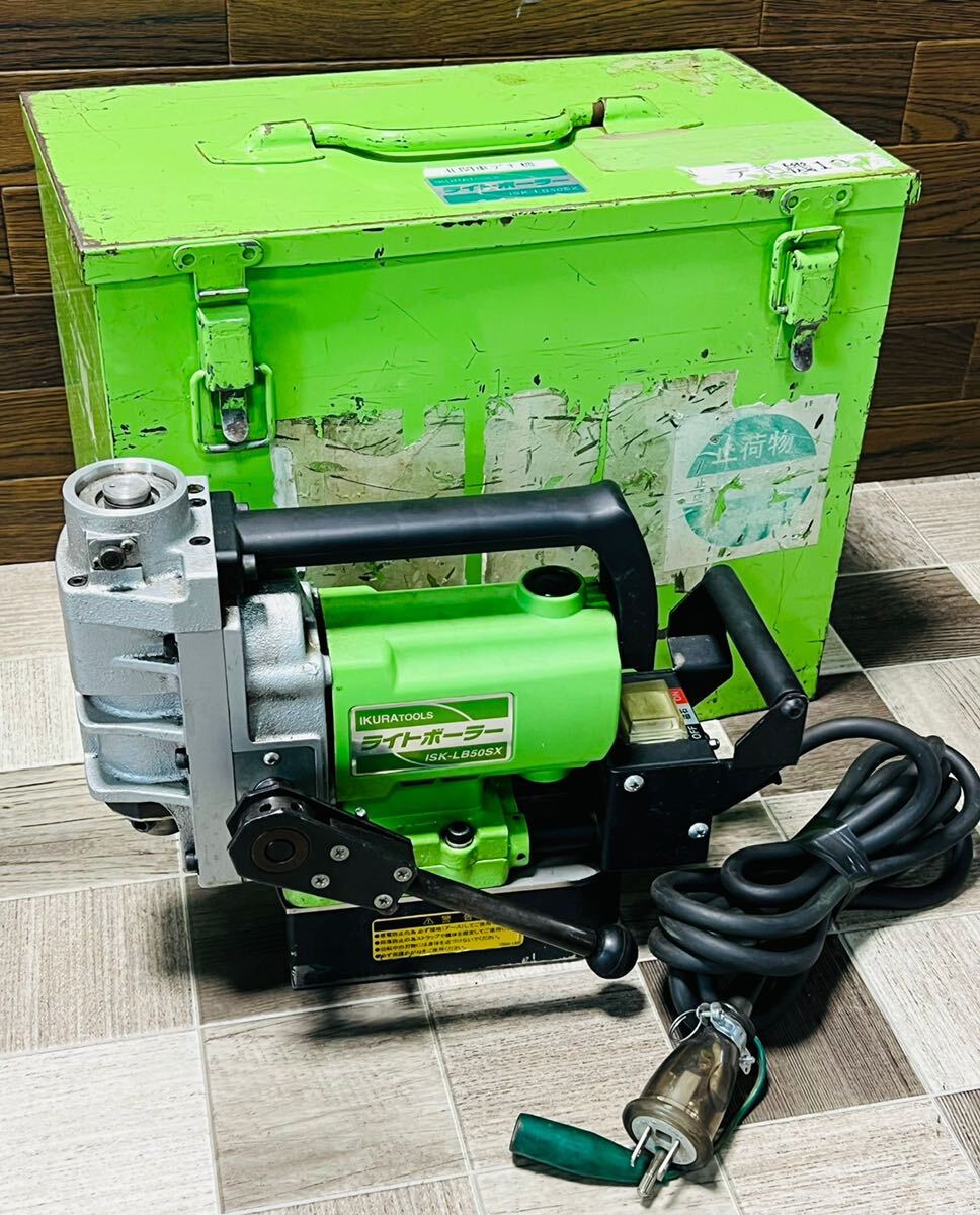Yahoo!オークション - 育良精機 IKURA コード式磁気ボール盤 Yahoo!オークション - 育良精機 IKURA コード式磁気ボール盤