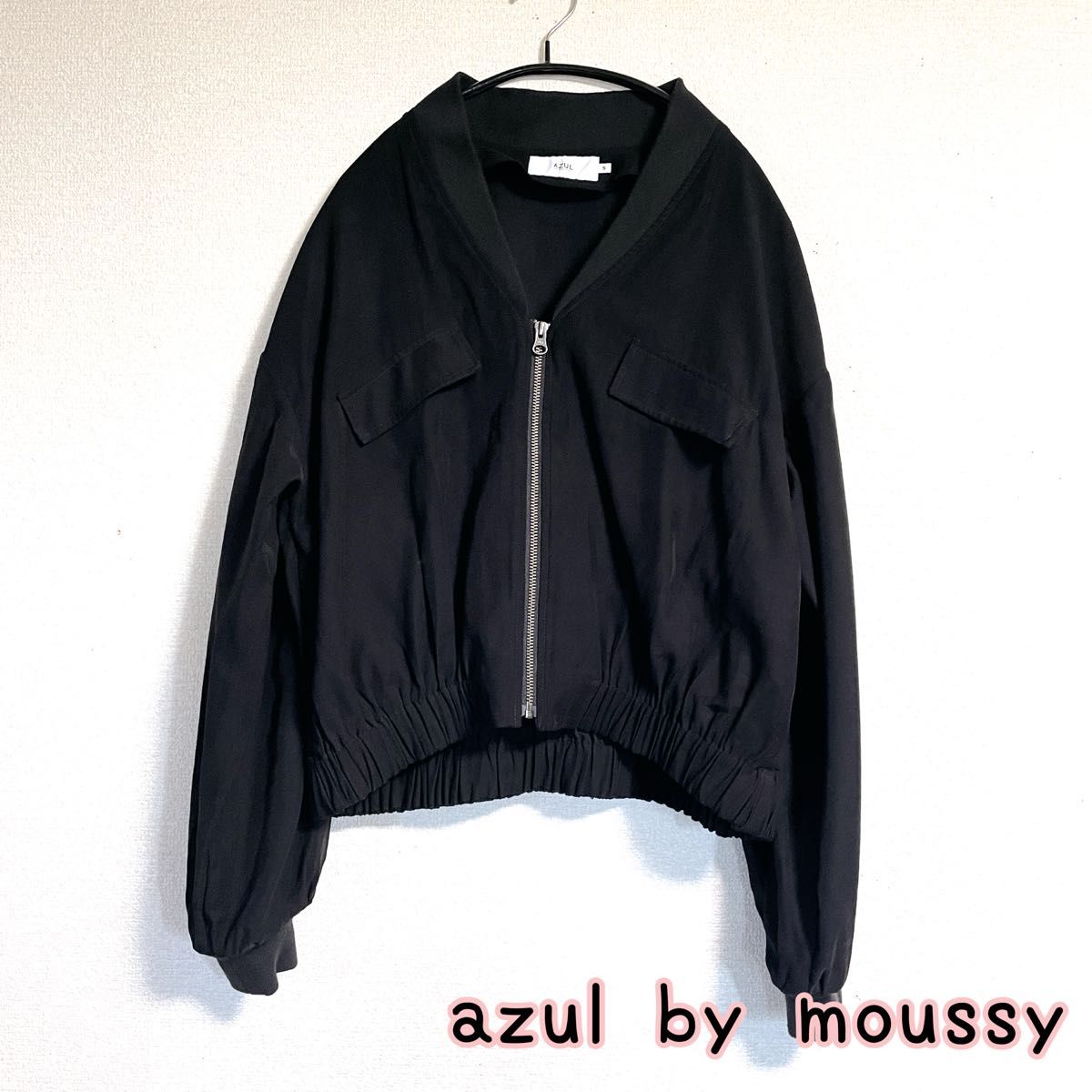 アズールバイマウジー　azul by moussy ライトブルゾン　アウター　ジャンパー