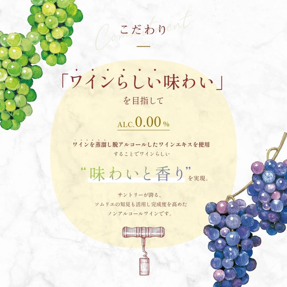 [ commodity ][ nonalcohol wine ] non aru. wine. holiday red * white * polyphenol Ricci .. red 3 kind .. comparing set [ Sparkling 