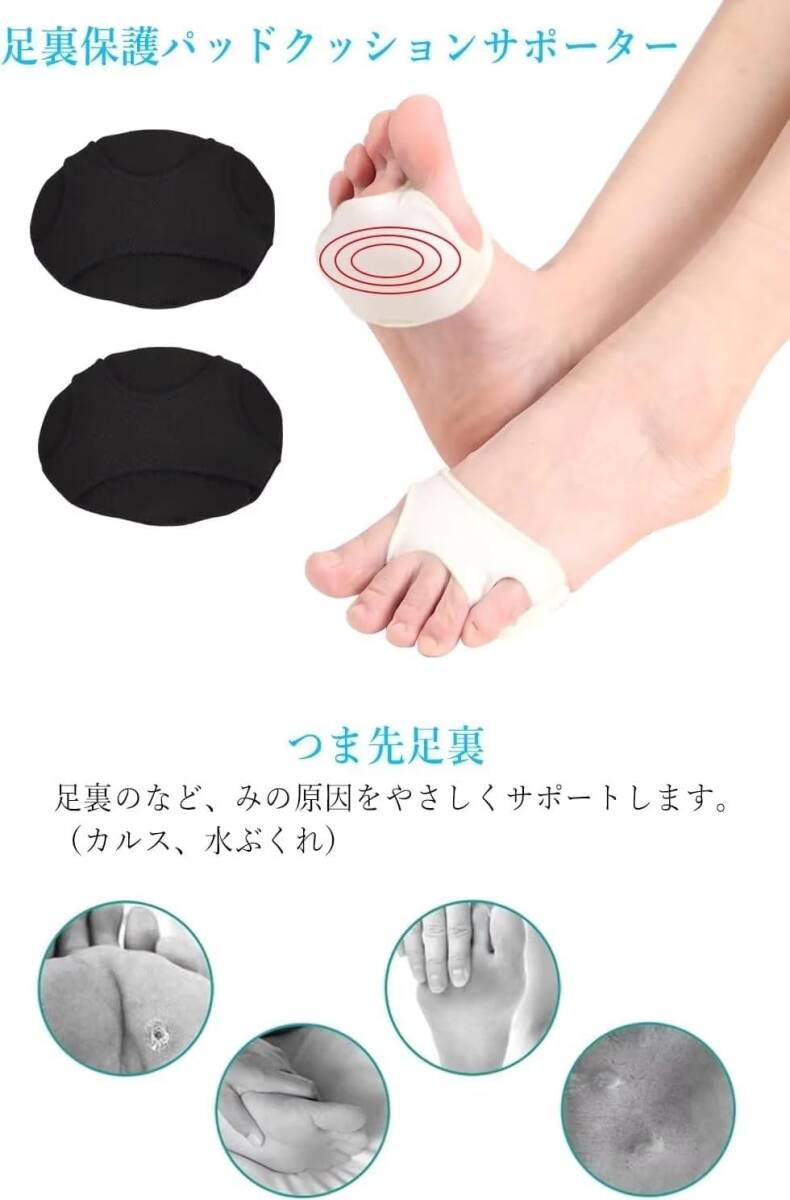 black (1 pair collection ) L sole protection pad sole support sole cushion sole pad Vaio gel foot care 