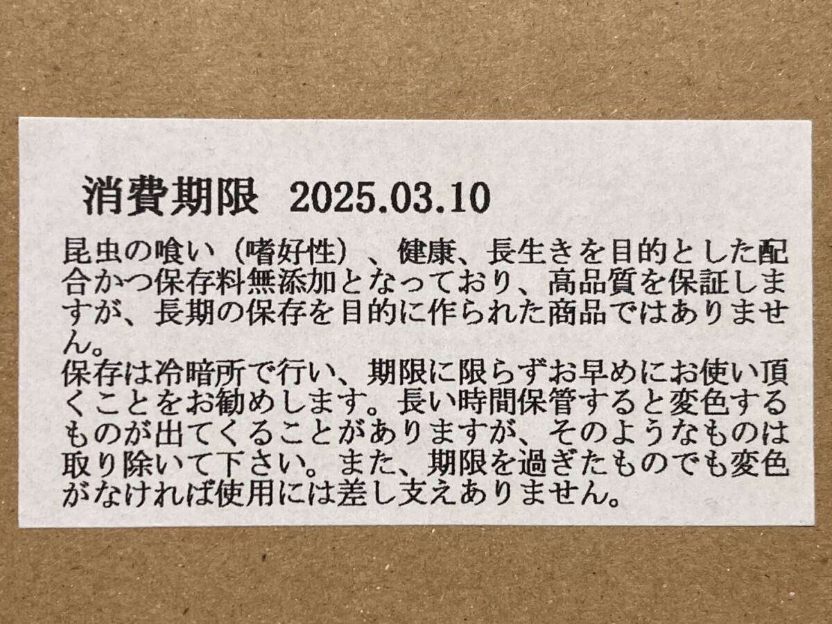 ★送料込★プロゼリー 16g 500個 昆虫ゼリー クワガタ・カブト・ハムスター・モモンガ等にもの画像2