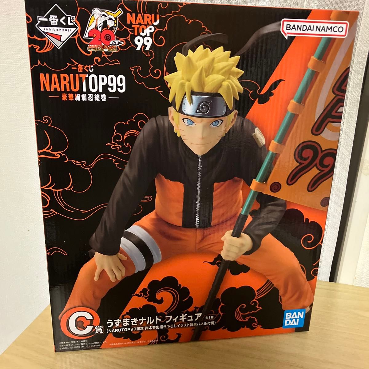 一番くじ　ナルト　 NARUTOP99　C賞　うずまきナルト　フィギュア NARUTOP99記念 -豪華絢爛忍絵巻-