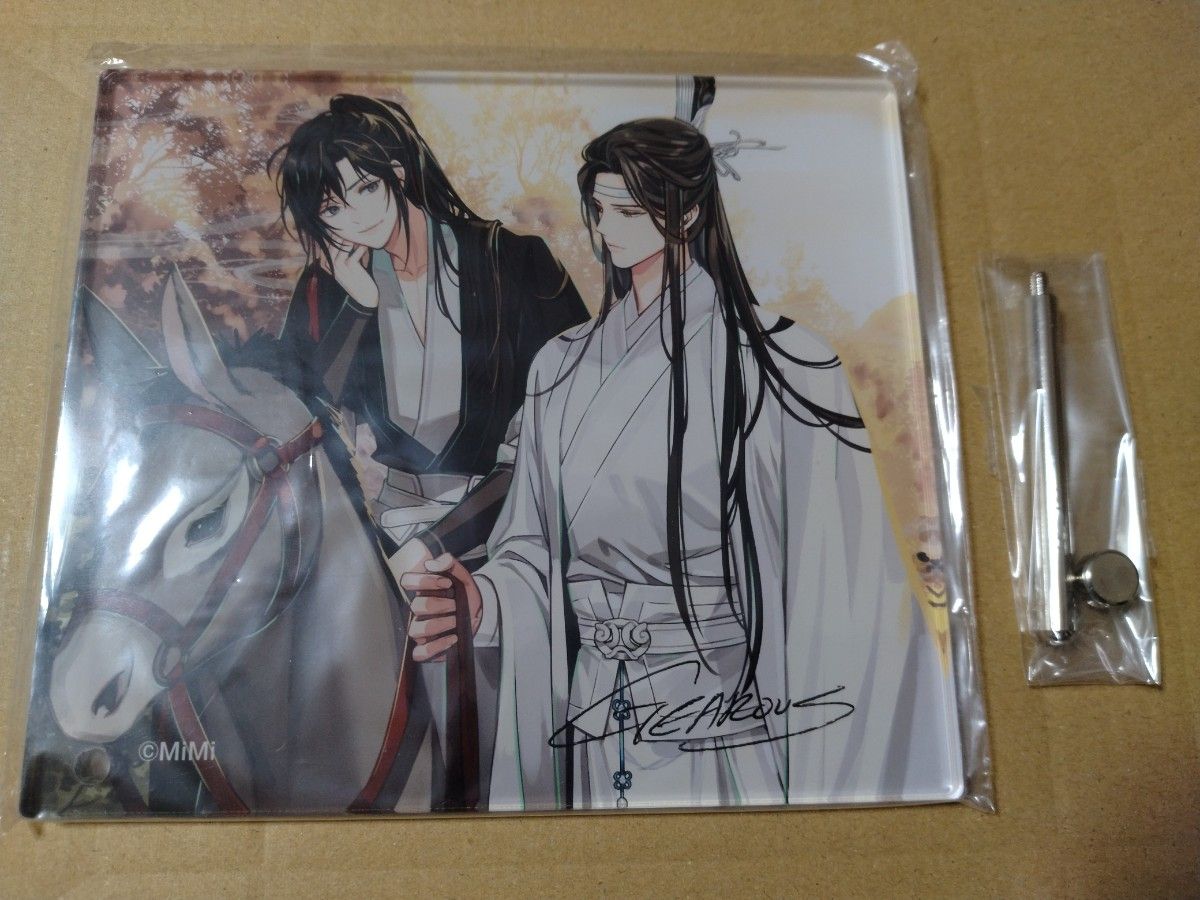 Amazon.co.jp: 魔道祖師 第一期 前編 新装版 オフィシャル通販 Amazon.co.jp: 魔道祖師 第一期 前編 新装版 オフィシャル通販