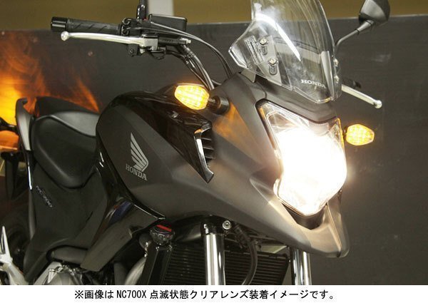 POSH NC700S/X('12～)用　ライトウエイトLEDウインカーキット[ブラックボディ/クリアーレンズ]　P055452-06