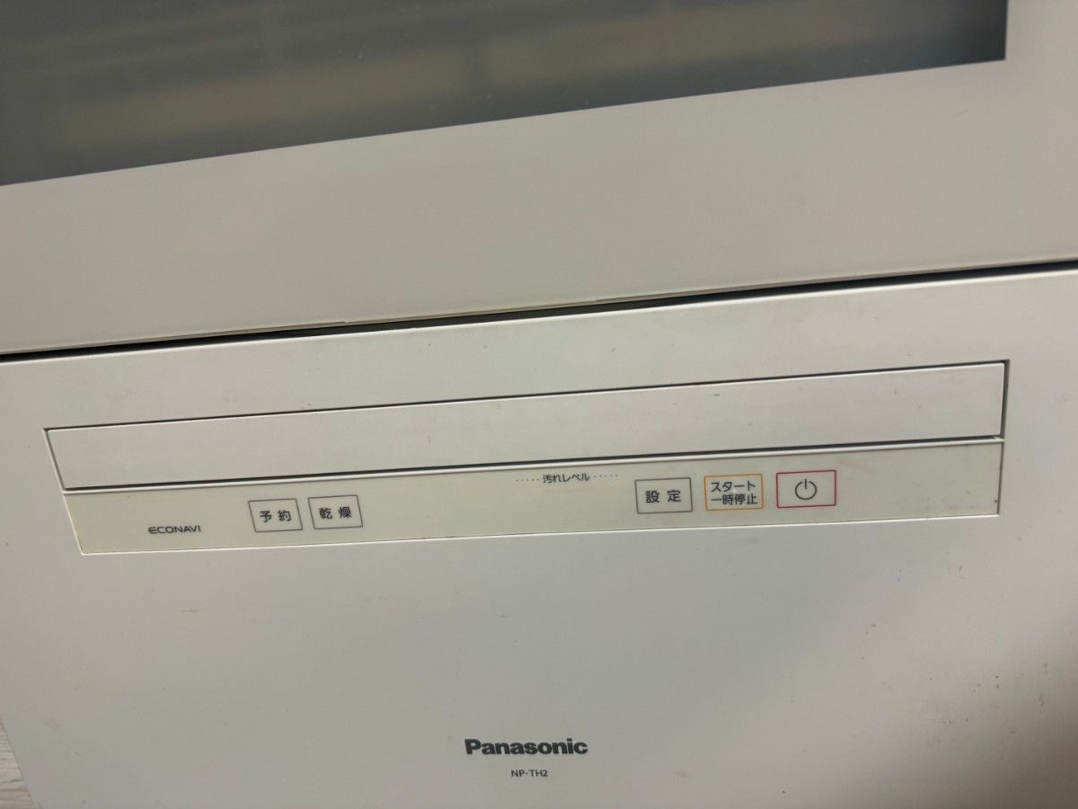 Panasonic パナソニック 食器洗い乾燥機一式NP-TH1-W 2018年製　給水ホース、排水ホース