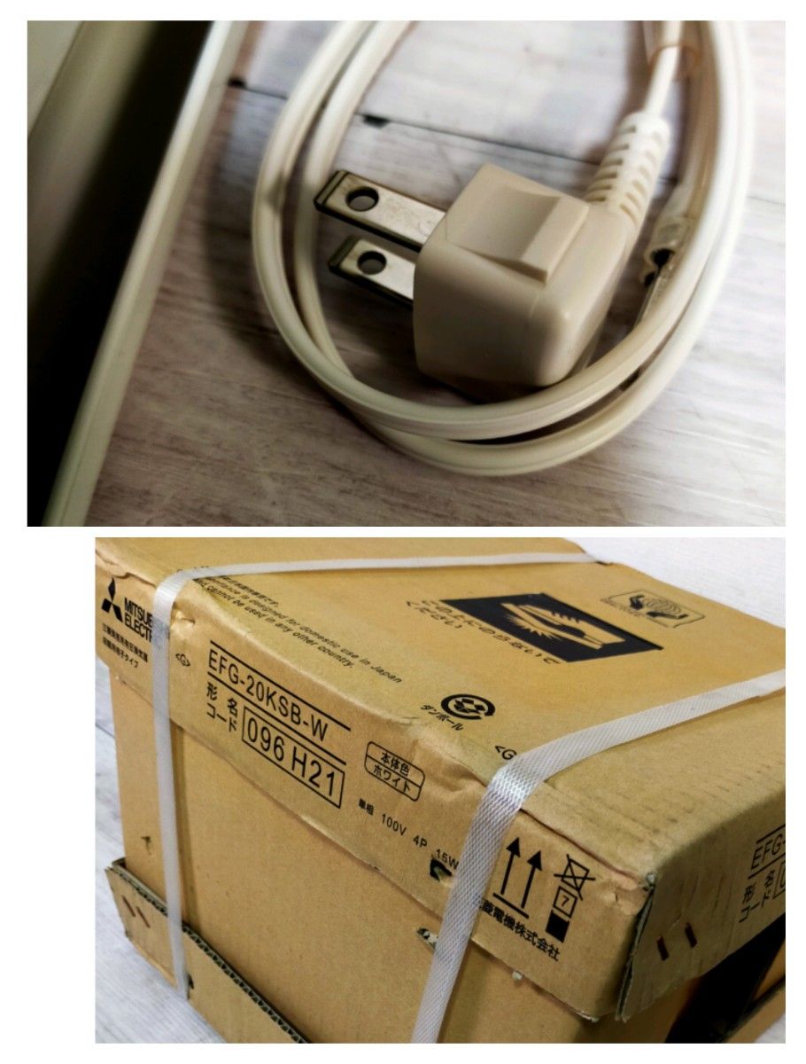 即納 未使用 MITSUBISHI ELECTRIC 三菱電機 業務用有圧換気扇 即納 未使用 MITSUBISHI ELECTRIC 三菱電機 業務用有圧換気扇