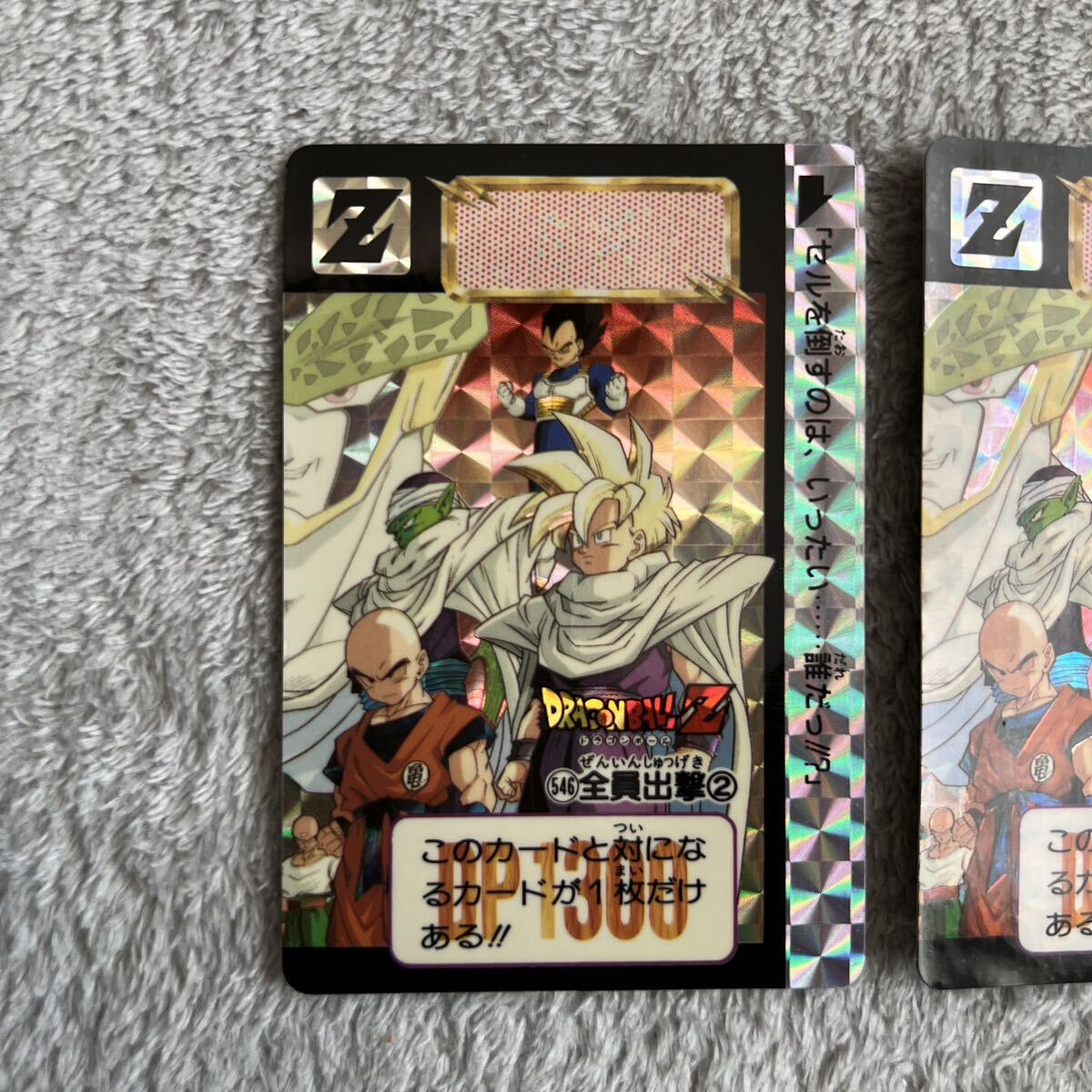 ドラゴンボールZ GT カードダス 本弾 パート1~30 キラカード ドラゴンボールZ GT カードダス 本弾 パート1~30 キラカード