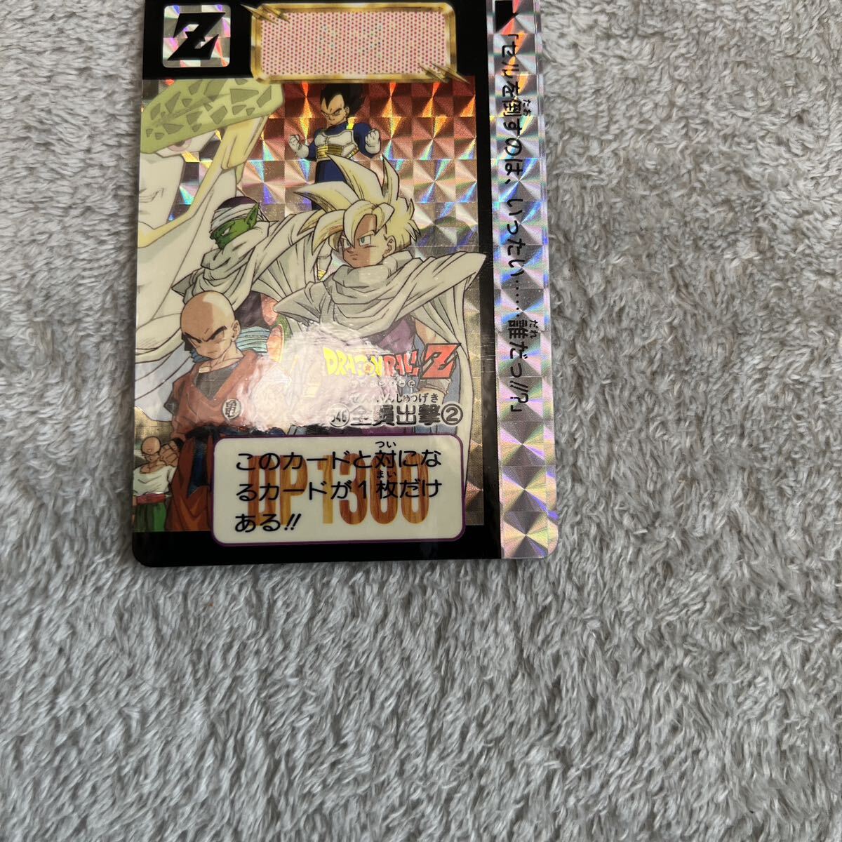 究極博】ドラゴンボールカードダス 本弾 全員出撃② ゲーム 究極博】ドラゴンボールカードダス 本弾 全員出撃② ゲーム