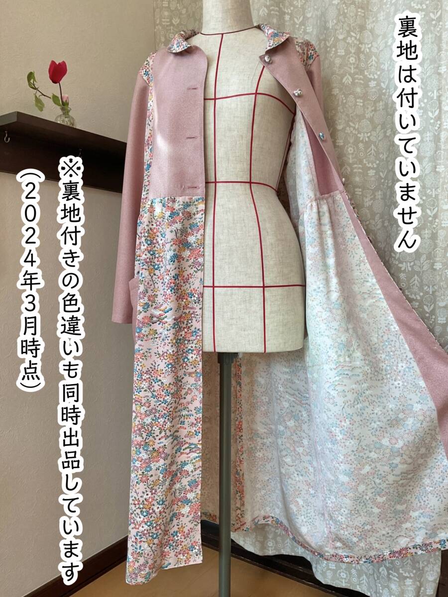 2wayワンピース　Ｌサイズ　丸襟　花柄　ピンク　正絹　着物リメイク　ハンドメイド