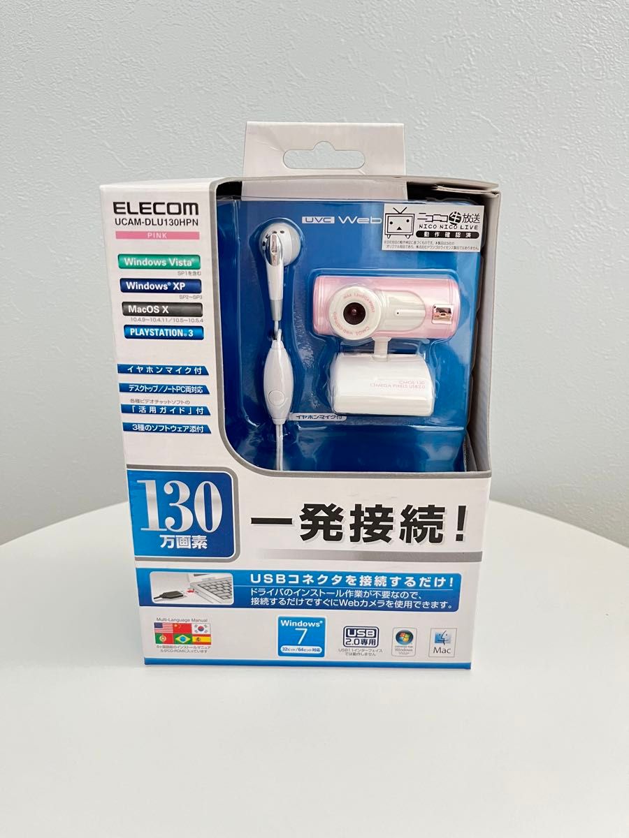 ELECOM UCAM DLU 130HPM PINK エレコム　Webカメラ　130万画素