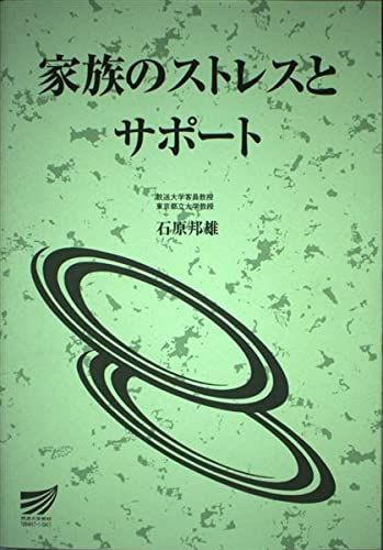 ☆希少 学習院大学 文学部 研究年報 39 平成4年【即決】 - 大学 ☆希少 学習院大学 文学部 研究年報 39 平成4年【即決】 - 大学