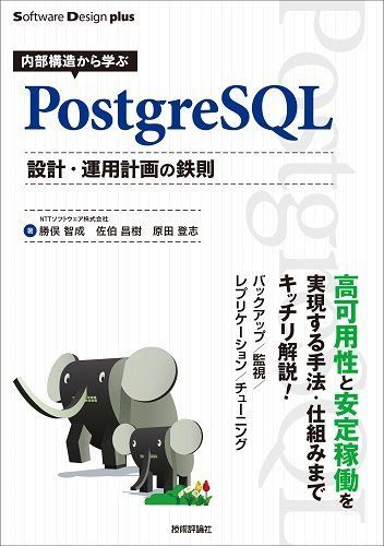 [A01678339] inside part structure from ..PostgreSQL design * exploitation plan. iron .(Software Design plus) [ separate volume ( soft cover 