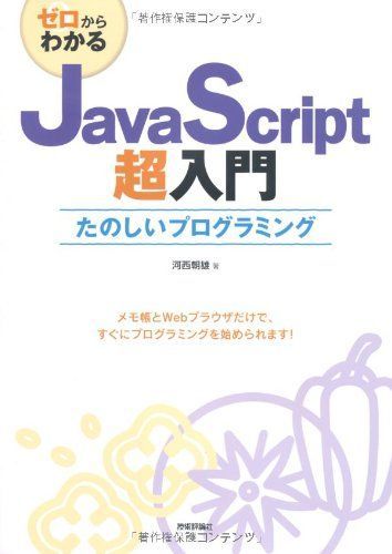 [A01294976] Zero from understand JavaScript super introduction river west morning male 