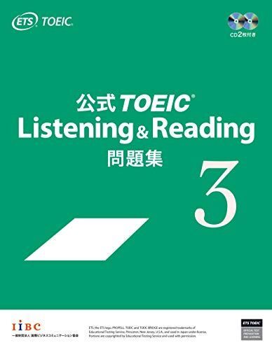 [A01580483]公式TOEIC Listening & Reading 問題集 3_画像1
