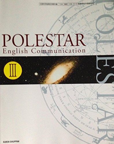 [A01400034]POLESTAR English Communication3 документ часть наука . сертификация settled учебник [koIII/314] [-]