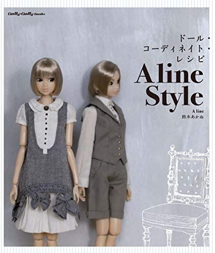 [A12276679]ドール・コーディネイト・レシピ A line Style (Dolly*Dolly Books)_画像1