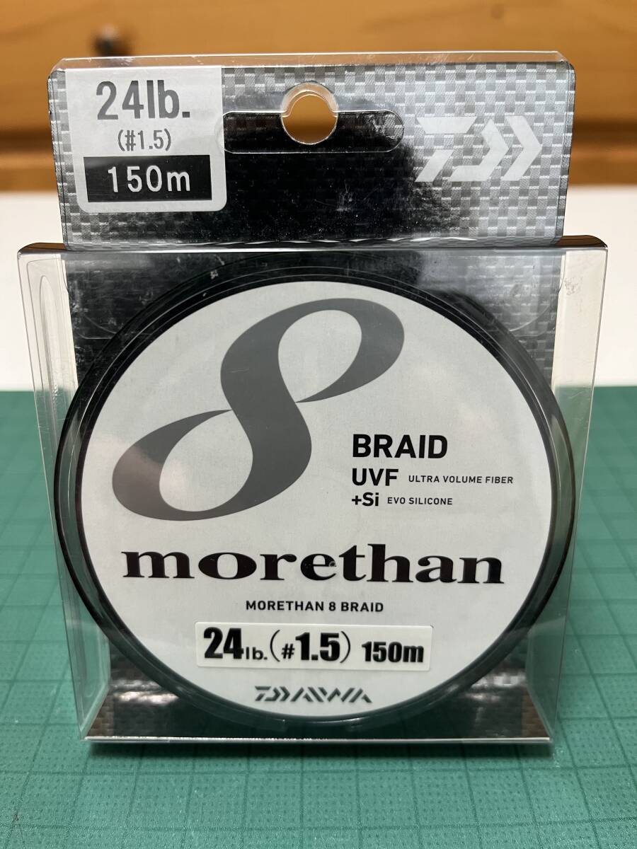 41 DAIWA ダイワ　PEライン　morethan モアザン　8ブレイド　24lb　1.5号　150ｍ　ライムグリーン 【新品未使用】 参考：バリバス よつあみ_画像1