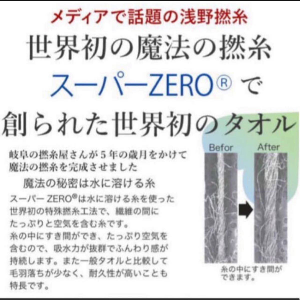 新品　今治タオル　フェイスタオル　エアーかおる　オーガニック　ピンク2枚組