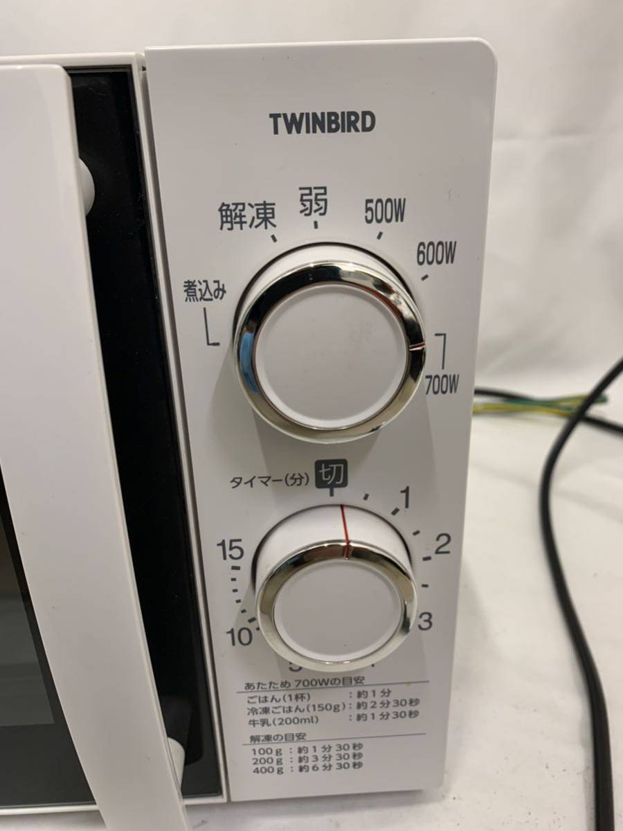 TWINBIRD 家庭用 電子レンジ DR-D429の画像3