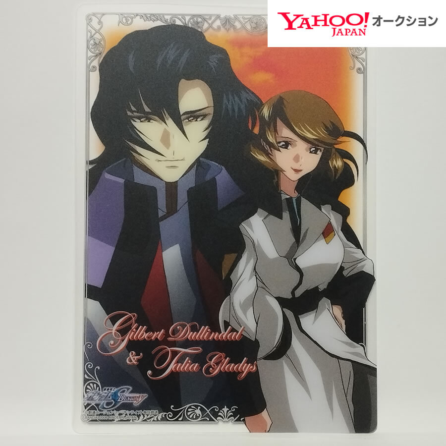 機動戦士ガンダムSEED DESTINY■クリアプレートグラフィティ LOVERS(デュランダル タリア) ジャンボカードダス ラバーズ_画像1