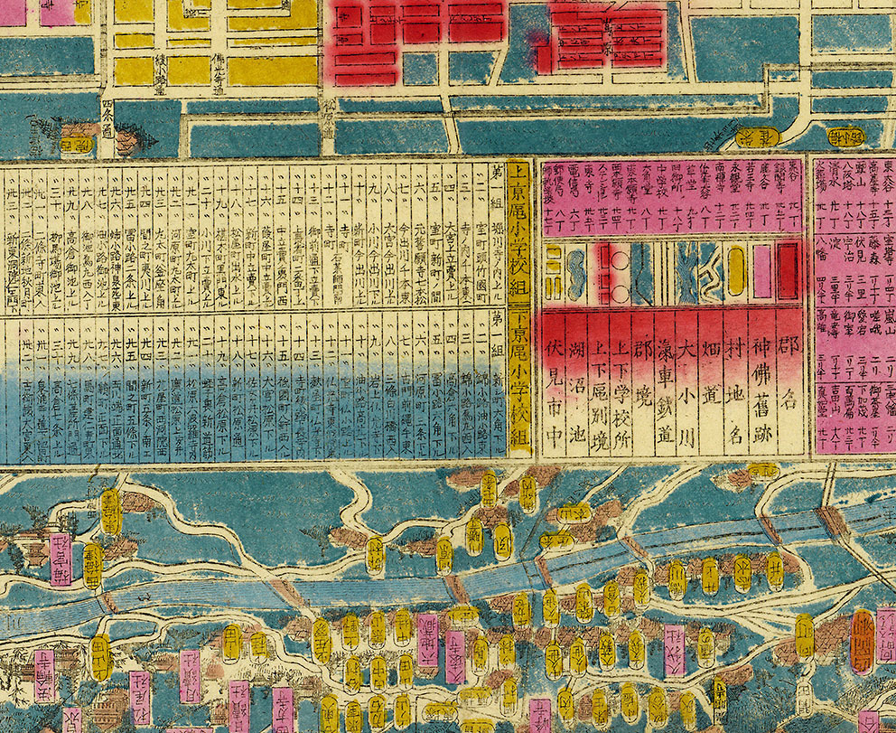 古地図　京都府区組分細図（明治12年）　拡大印刷　111×162cm　_画像7