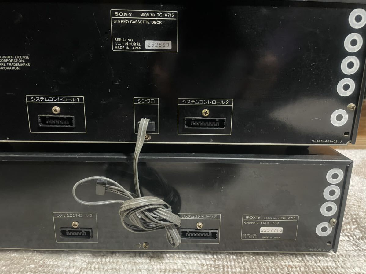 【ジャンク品】 SONY ソニー システムコンポ ST-V715TV/TA-V715/CDP-M59/SEQ-V715/TC-V715 、PS-V705まとめてセット オーディオセット の画像4