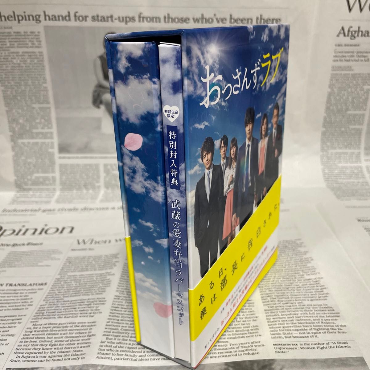 おっさんずラブ DVD-BOX〈5枚組〉   