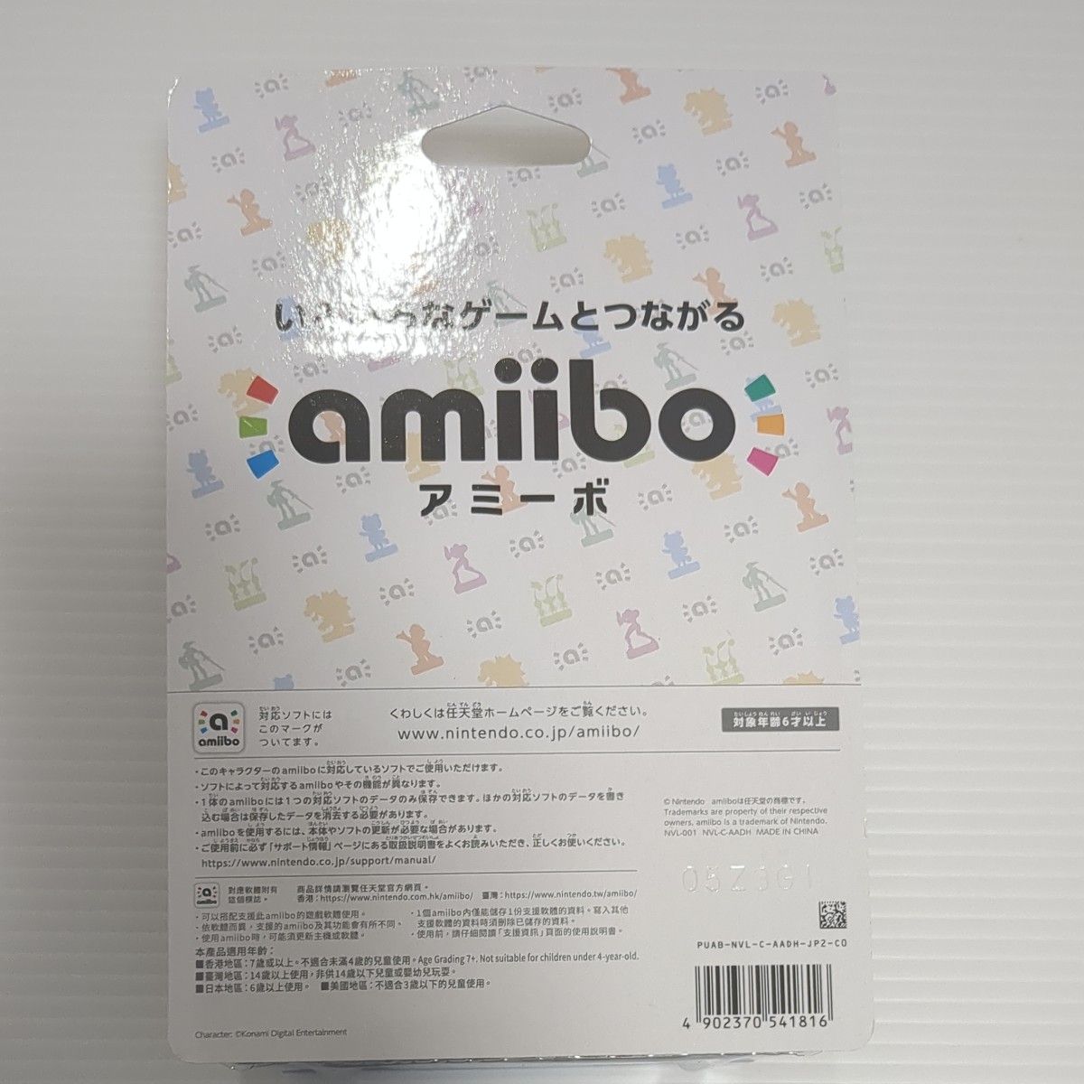 【新品未開封】amiibo スネーク 大乱闘スマッシュブラザーズシリーズ