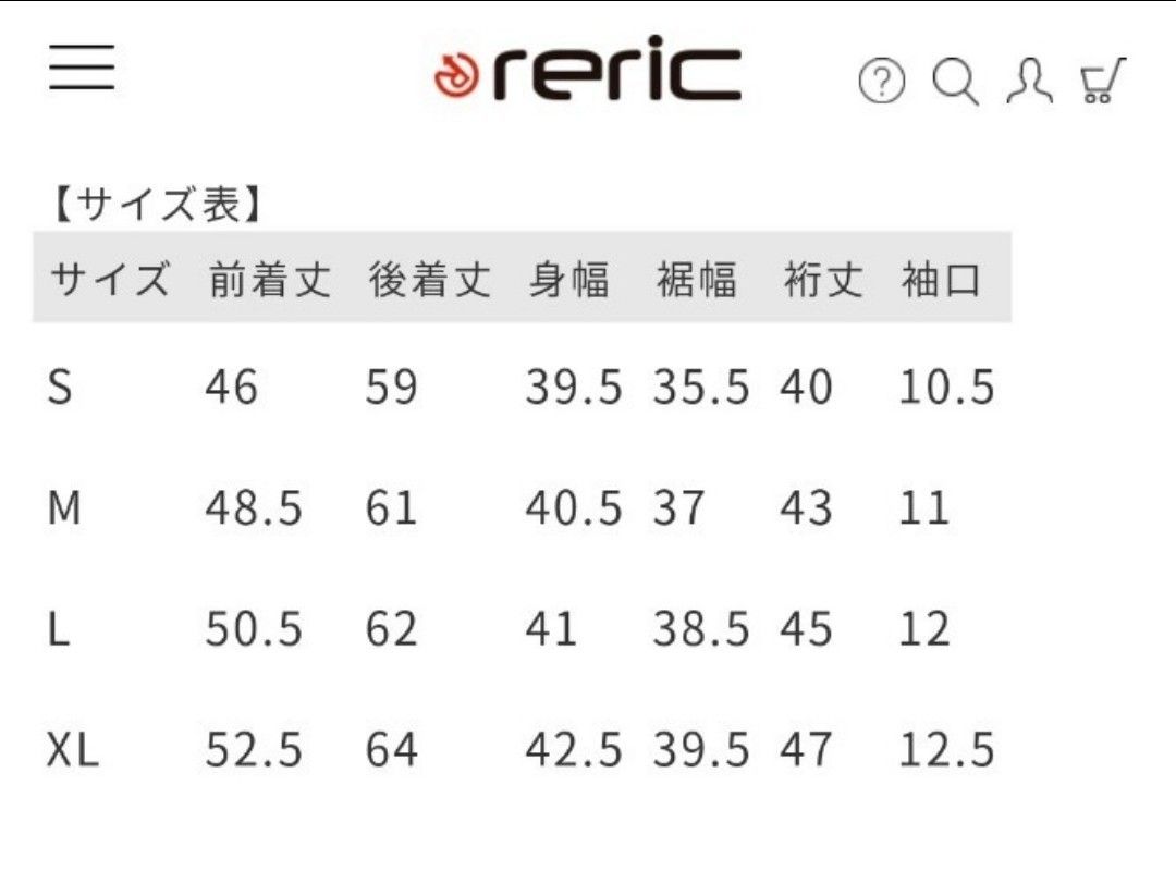 RERIC(レリック) VEGA(ベガ) 半袖ジャージ スカイブルー L