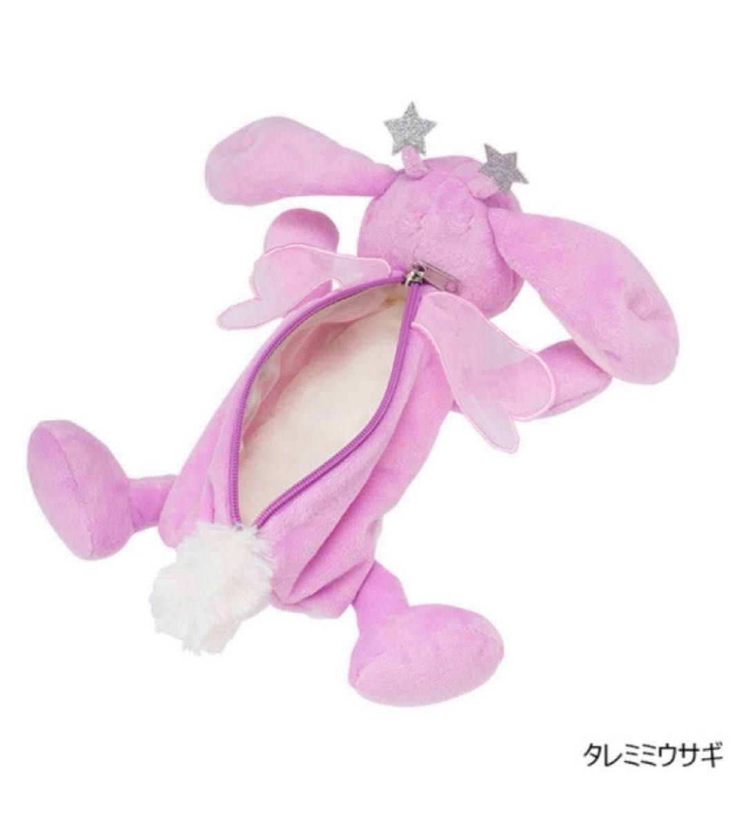 nici ニキ スターフェアリー タレミミウサギ ペンケース ポーチ nici ニキ スターフェアリー タレミミウサギ ペンケース ポーチ