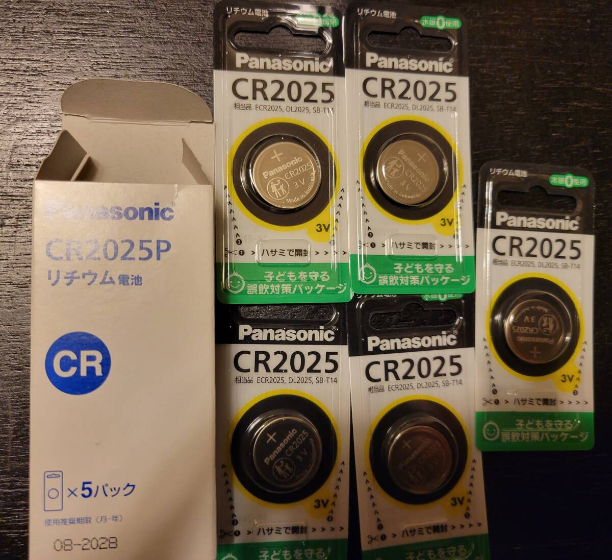  Panasonic CR2025 lithium battery 5 pack set * new goods unused *