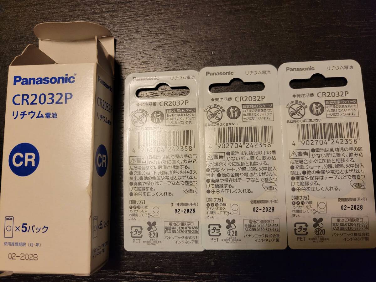 パナソニック CR2032 リチウム電池 3パックセット★新品未使用★_画像2