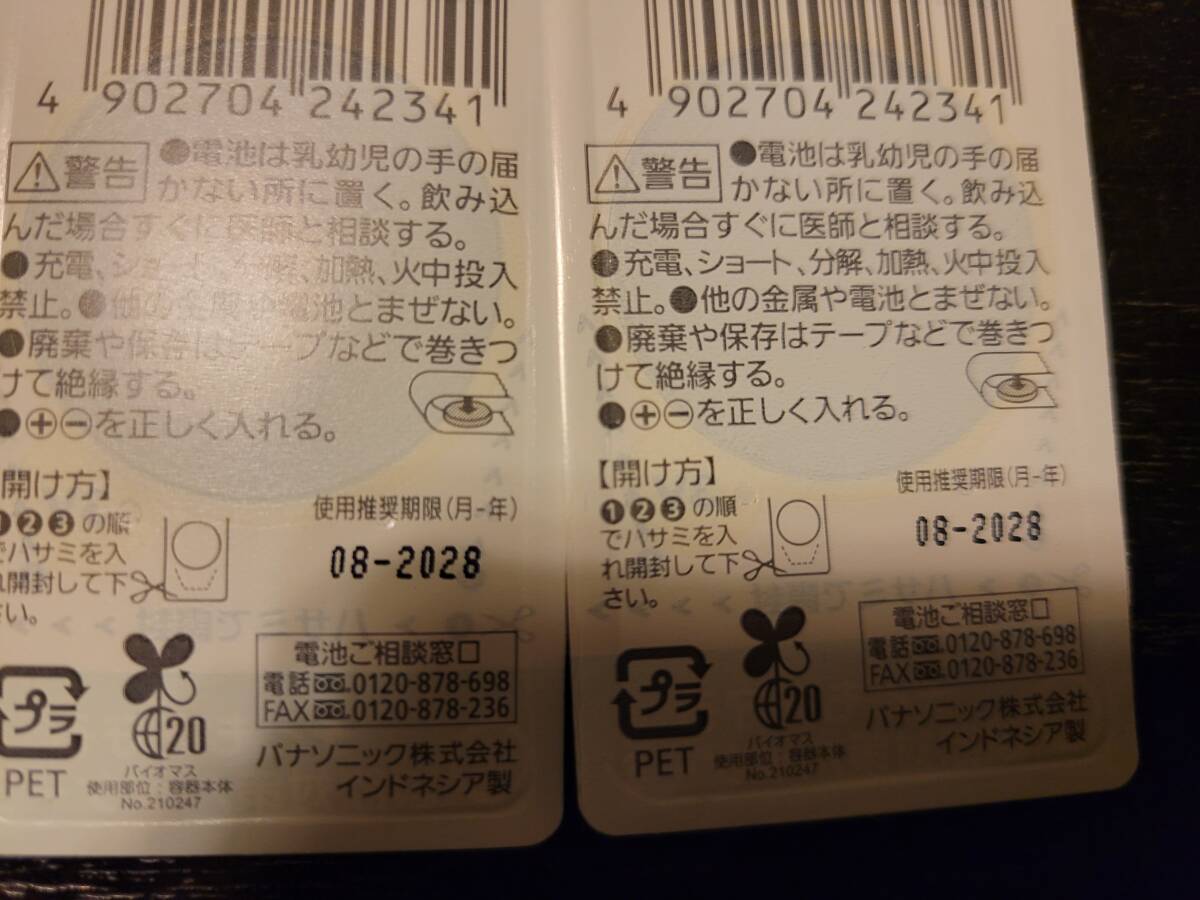  Panasonic CR2025 lithium battery 5 pack set * new goods unused *