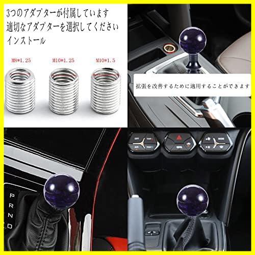 ★パープル★ Bashineng 丸形 シフトノブ 8ボールスタイル ギアスティックシフターヘッド ATとMT車 トラック カー用品 樹脂 汎用_画像2