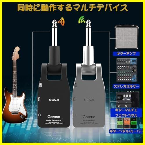 ★GWS-8★ Getaria GWS-8 ギターワイヤレスシステム 送受信機 280°回転 1対多 USB-C充電式 トランスミッター＆レシーバー_画像3