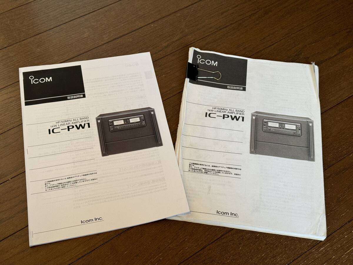 アイコム ICOM IC-PW1 HF/50 1kW リニアアンプ 完動品 取説 箱等有 送料込の画像9