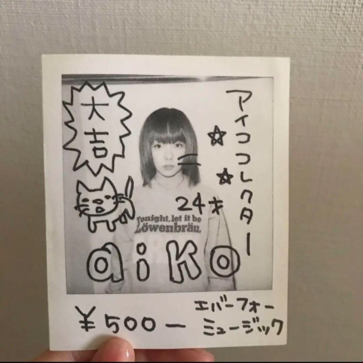 アイコ aiko 桜の時 ステッカー|Yahoo!フリマ(旧PayPayフリマ) アイコ aiko 桜の時 ステッカー|Yahoo!フリマ(旧PayPayフリマ)