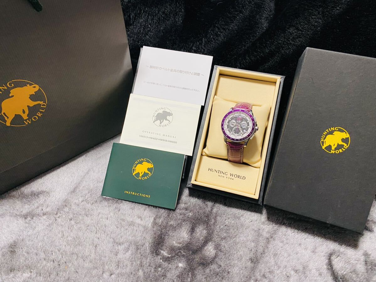 カラーパープル ハンティングワールド　腕時計　自動巻 袋、箱、説明書　フルセット