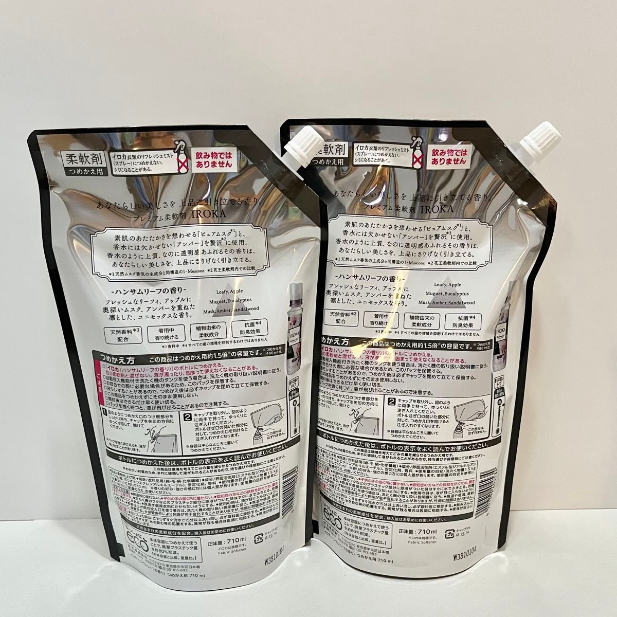 【ハンサムリーフ】花王　イロカ　７１０ml　２袋　匿名発送　新品　24時間以内発送