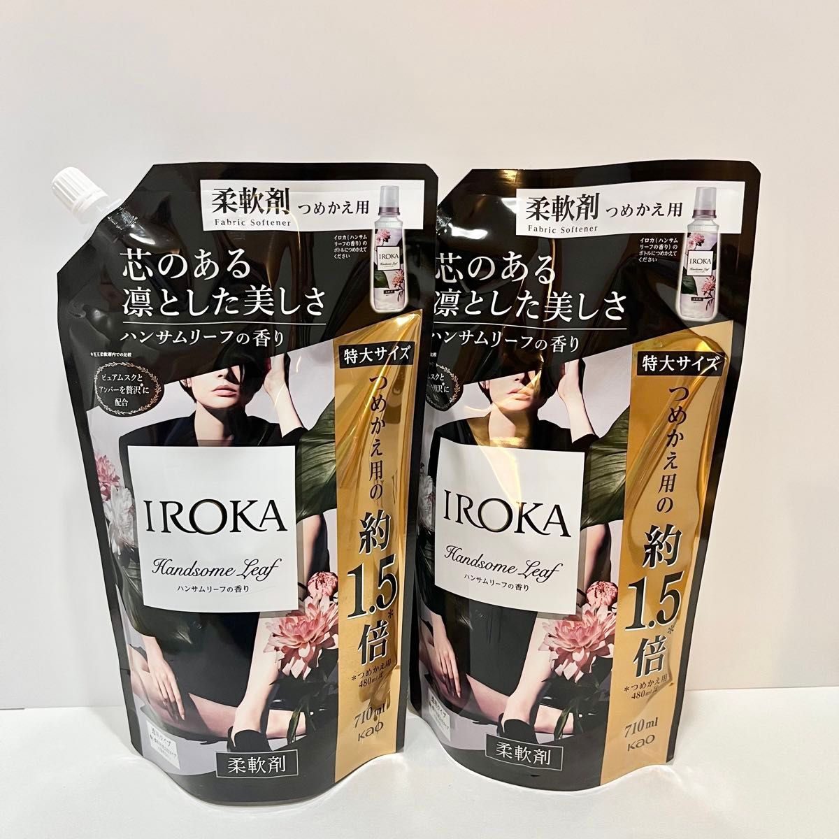 【ハンサムリーフ】花王　イロカ　７１０ml　２袋　匿名発送　新品　24時間以内発送