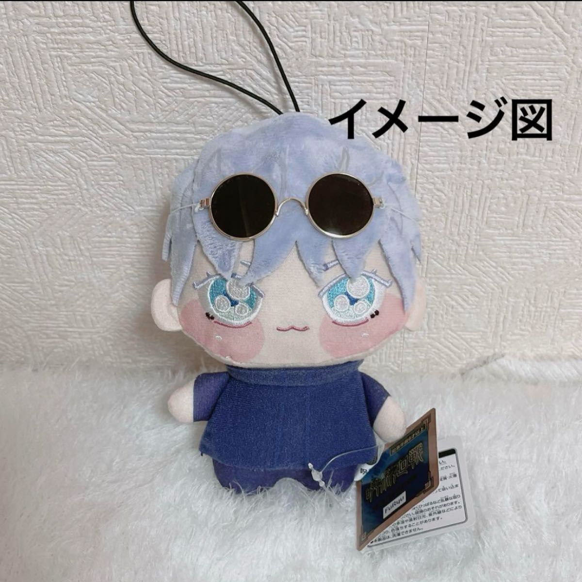 呪術廻戦 五条悟 ちょぴぬい 改造品|Yahoo!フリマ(旧PayPay 呪術廻戦 五条悟 ちょぴぬい 改造品|Yahoo!フリマ(旧PayPay
