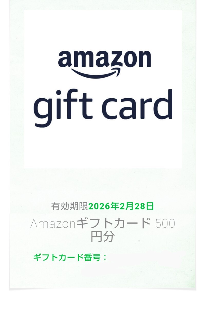 Amazonギフトカード メールタイプ 1000円3個、500円3個、300円1個、合計4800円です_画像4