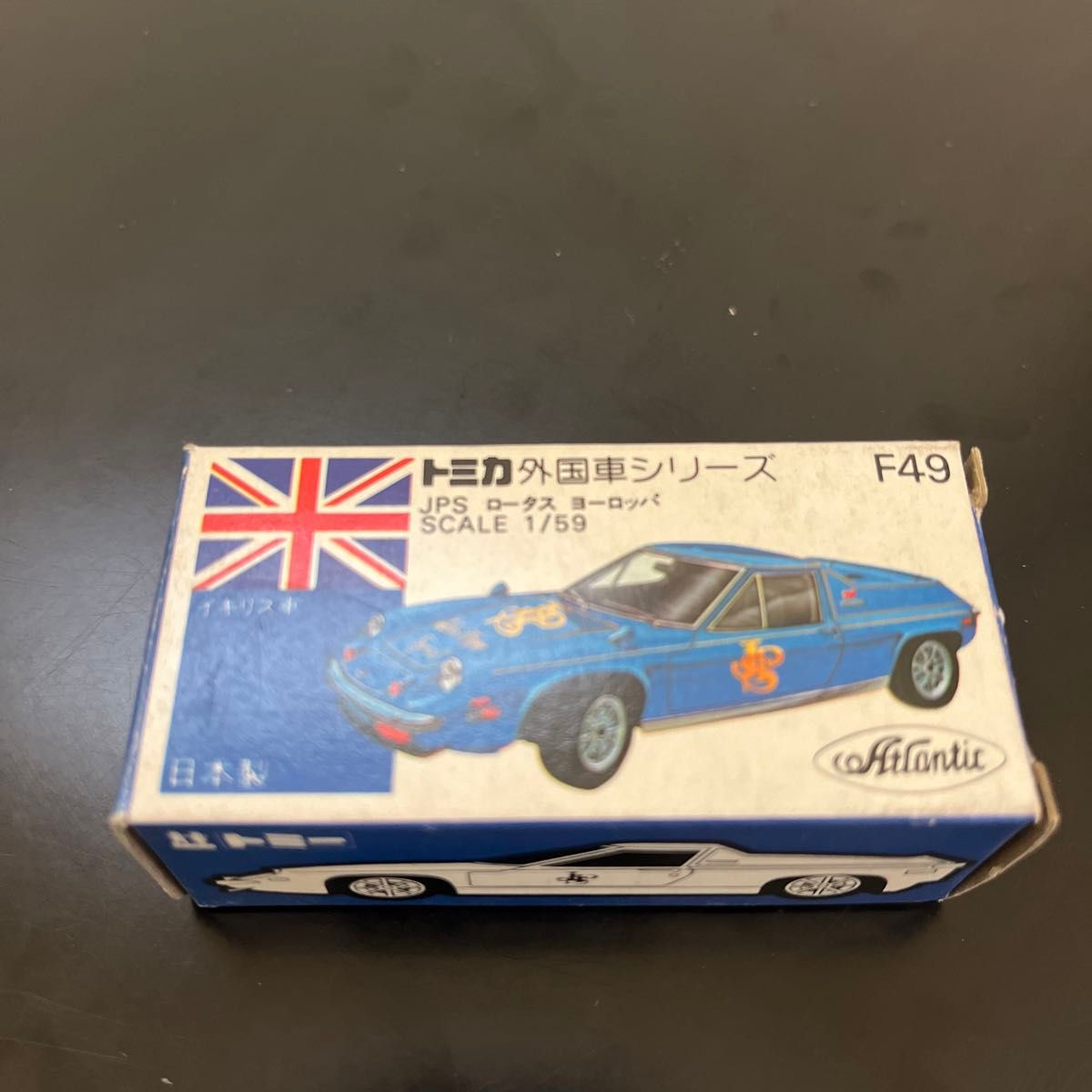 トミカ　青箱国産F49 ロータス　ヨーロッパ