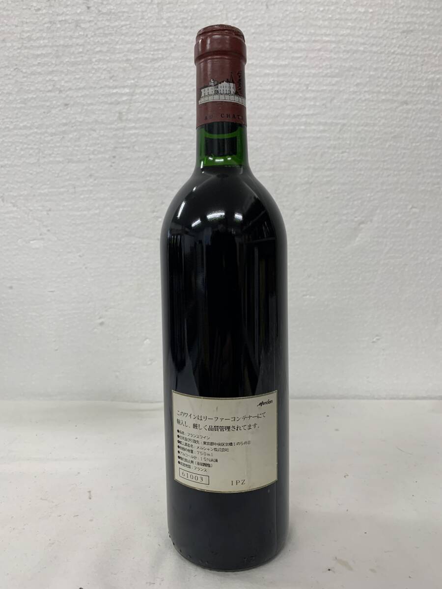 ②注目！【古酒　プレミアムワイン】シャトーラフィットロートシルト　1990 750ml 12.5% 長期ワインセラー保管_画像5