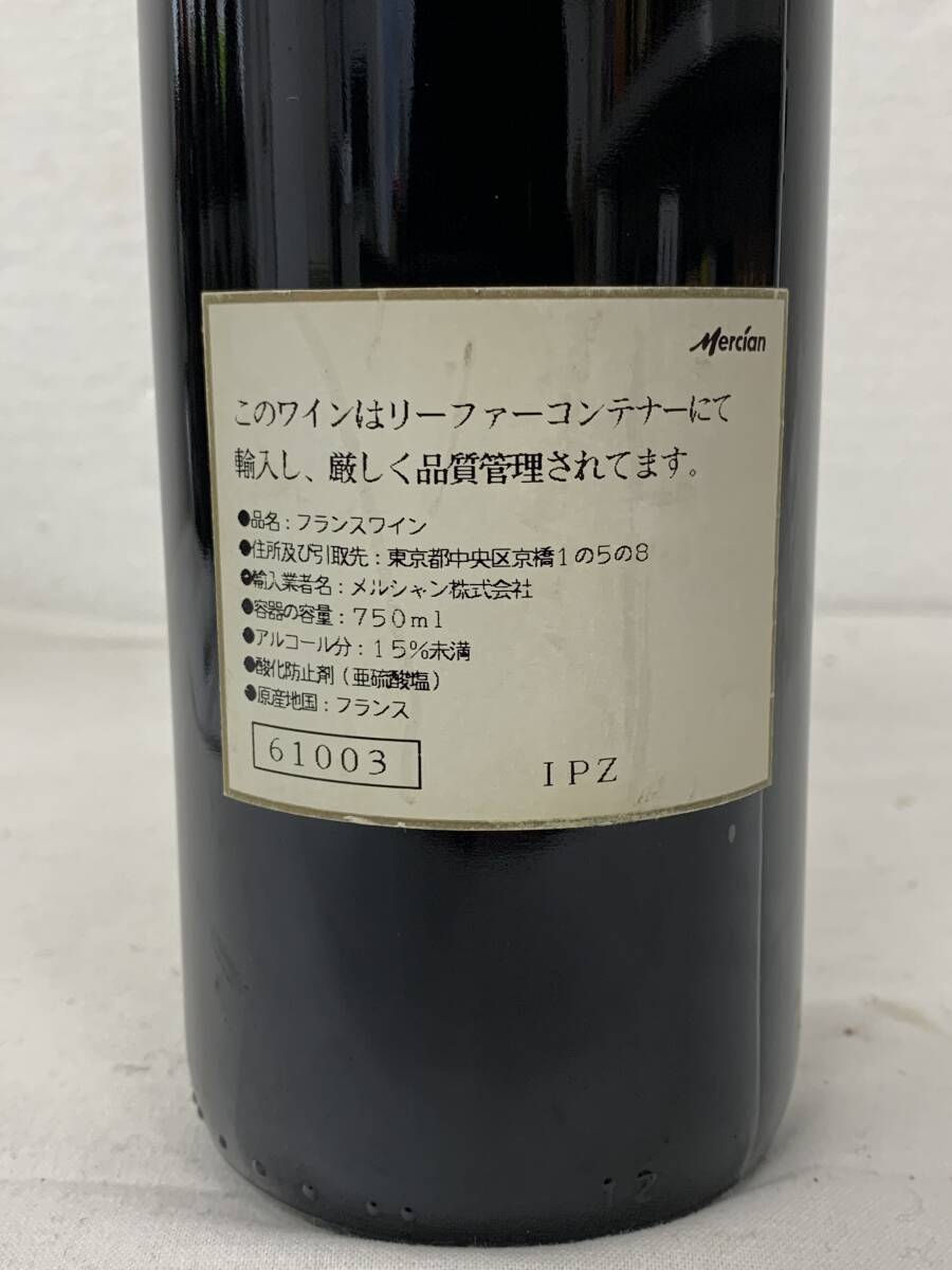 ②注目！【古酒　プレミアムワイン】シャトーラフィットロートシルト　1990 750ml 12.5% 長期ワインセラー保管_画像6