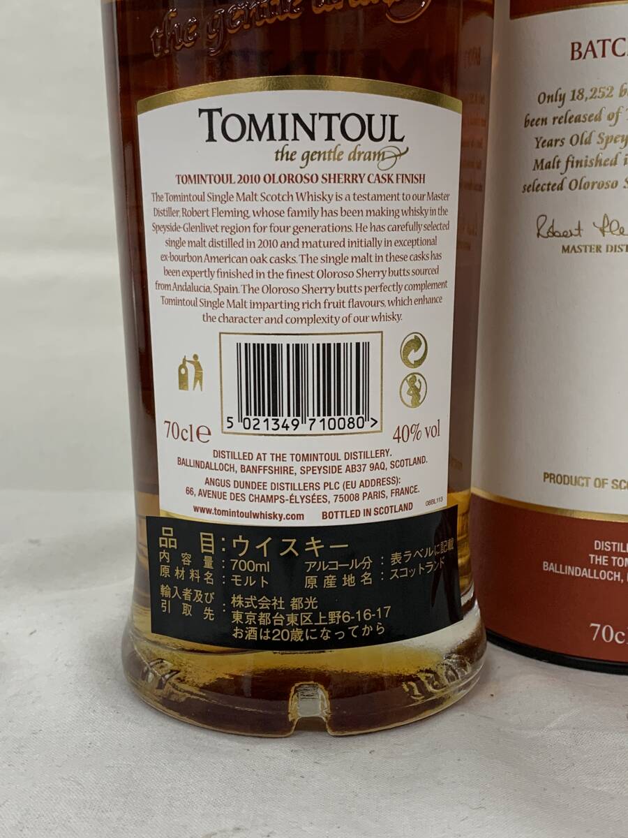 【スペイサイド　グレンリベット】TOMINTOUR トミントール12年　リミテッドエディション2010 OLOROSO SHERRY CASK 700ml 40% 筒箱付_画像4