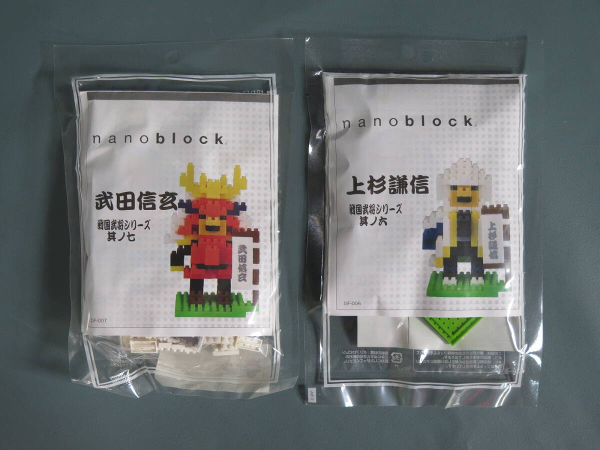 ②ナノブロック nanoblock 戦国武将シリーズ 2点セット 上杉謙信/織田信長 カワダ★未開封品_画像1