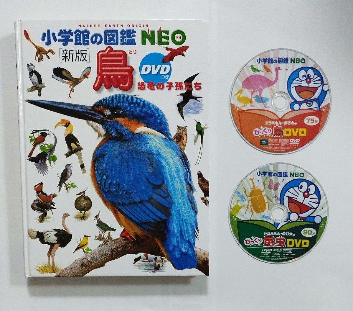 小学館の図鑑NEO 新版 鳥 DVD付き 昆虫 DVD|Yahoo!フリマ(旧 小学館の図鑑NEO 新版 鳥 DVD付き 昆虫 DVD|Yahoo!フリマ(旧