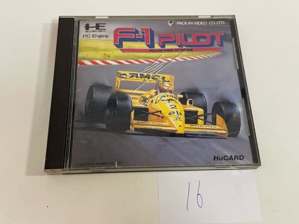 レトロゲーム　NEC　PCエンジン　Hu card 起動確認済　接点洗浄済 F1 パイロット SAKA16_画像1